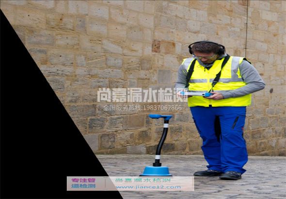 呼玛漏水检测的原理有哪些？